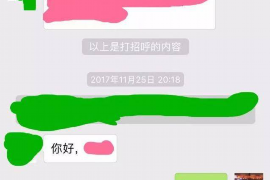 琼海企业清欠服务