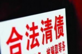 琼海讨债公司成功追回消防工程公司欠款108万成功案例